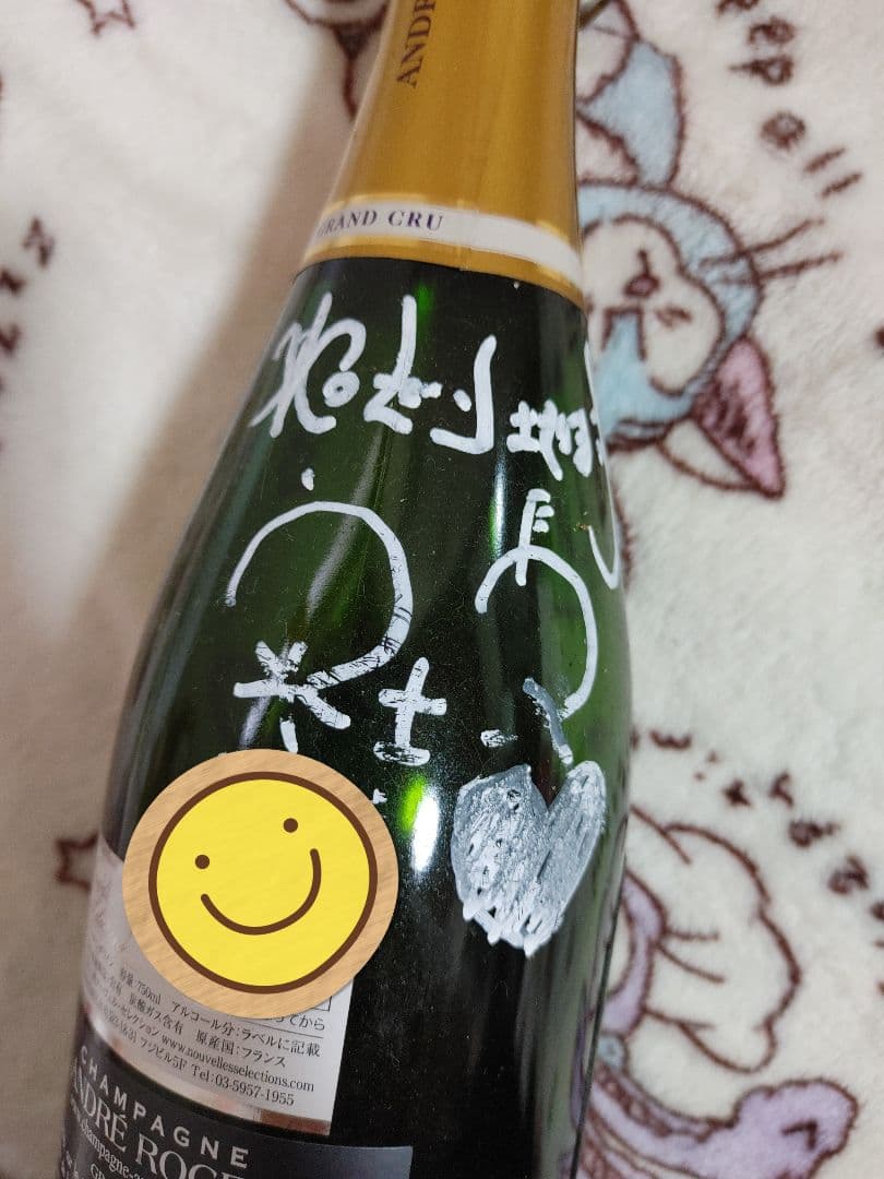 ミネルヴァ（シャンパン）レペゼン地球 コレクション