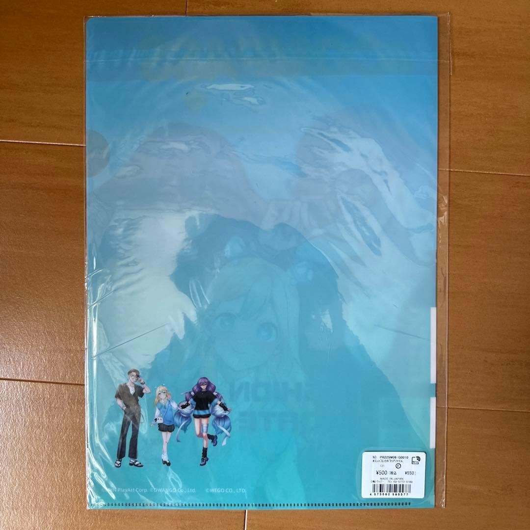 #コンパス　クリアファイル