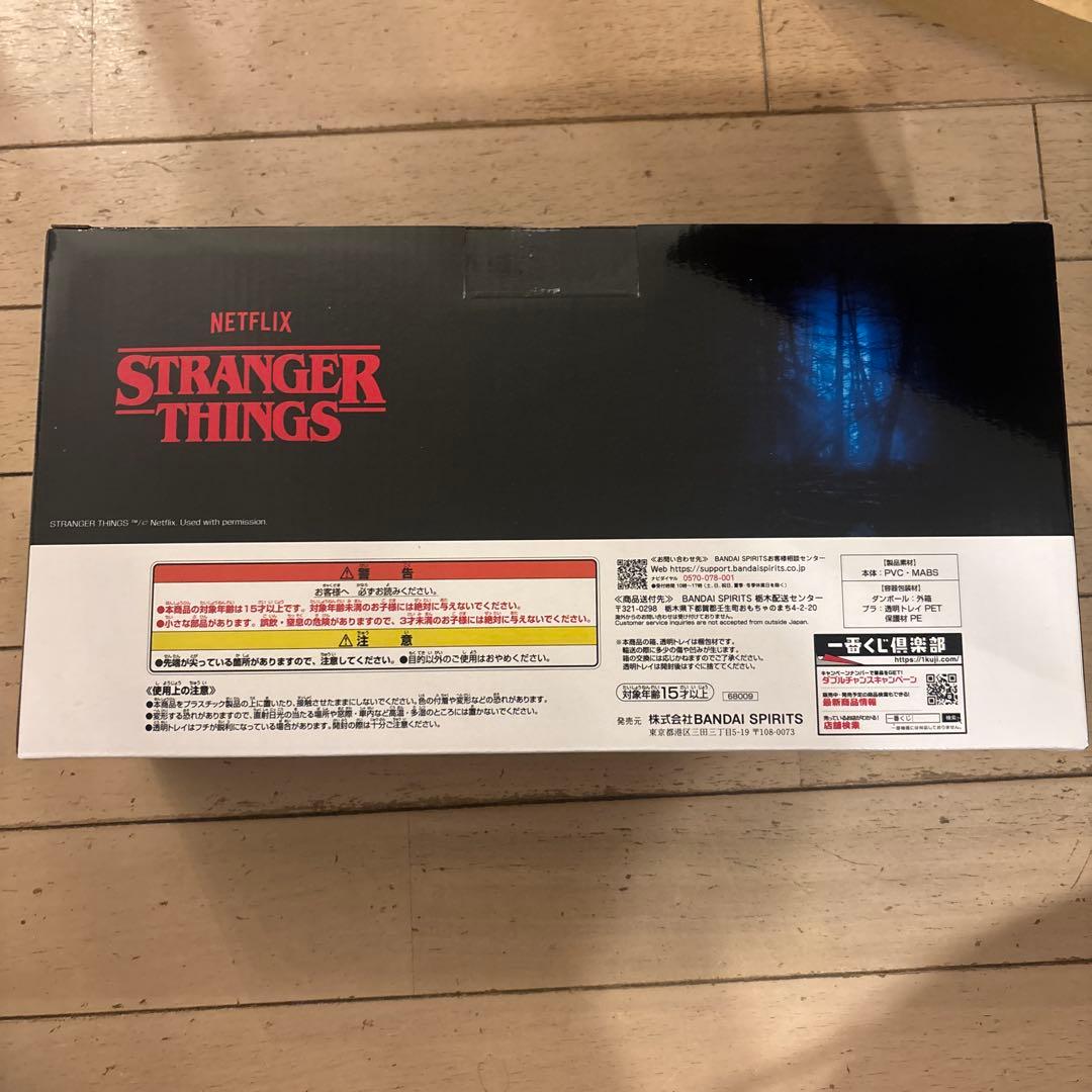 【一番くじ】 ラストワン賞 リバーシブルロゴフィギュア ストレンジャーシングス