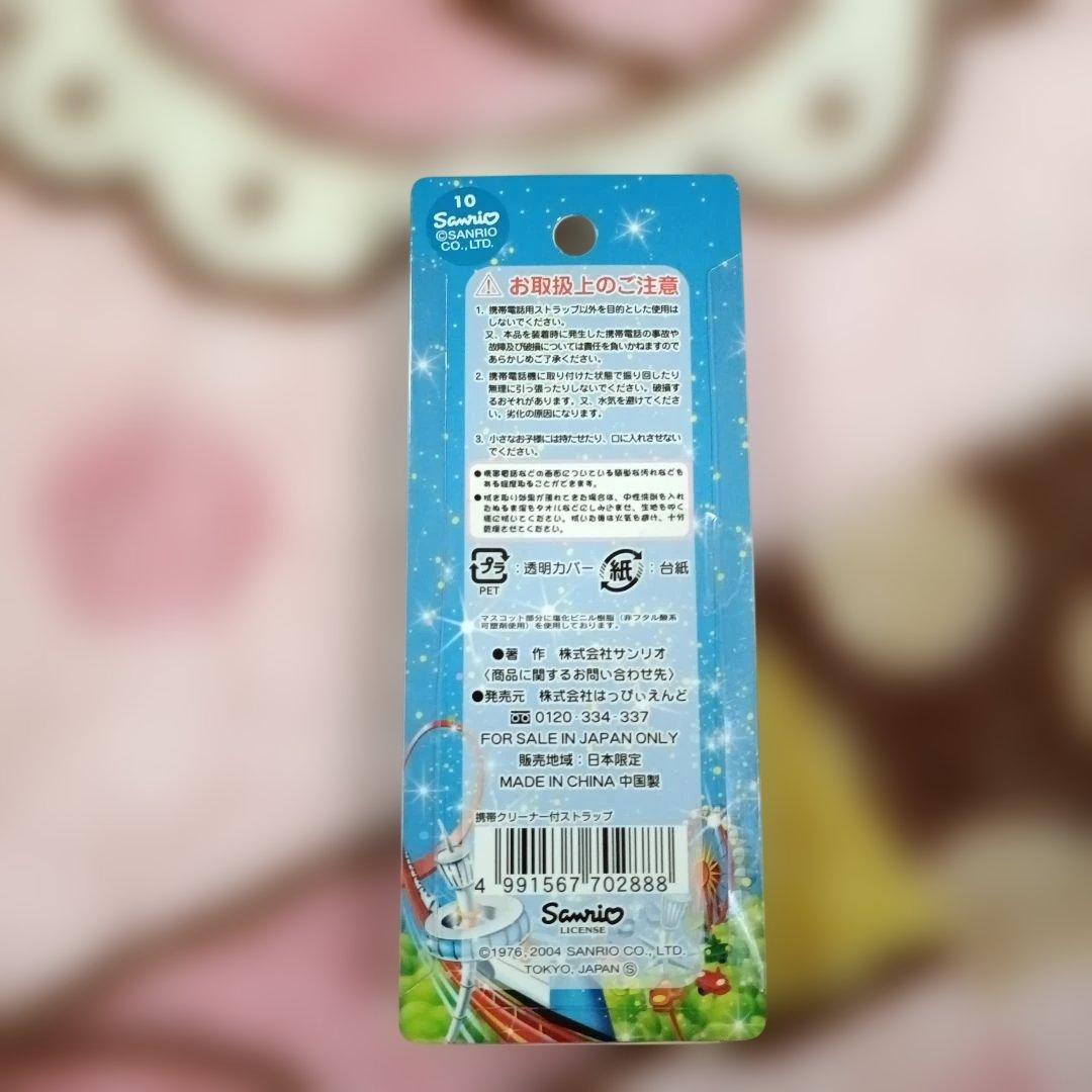 361 ハローキティ　根付　 西武園ゆうえんち　限定　2004年