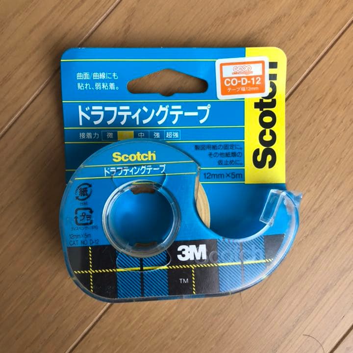 製図セット STEADTLER ステッドラー デリーター スコッチ monoシャーペン