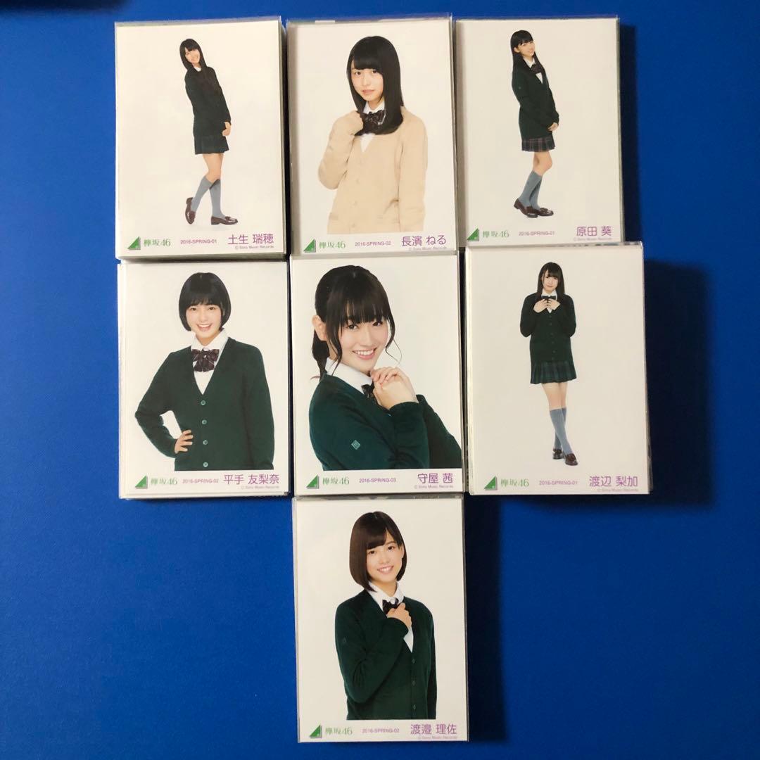欅坂46 けやきざか46 生写真963 枚セット