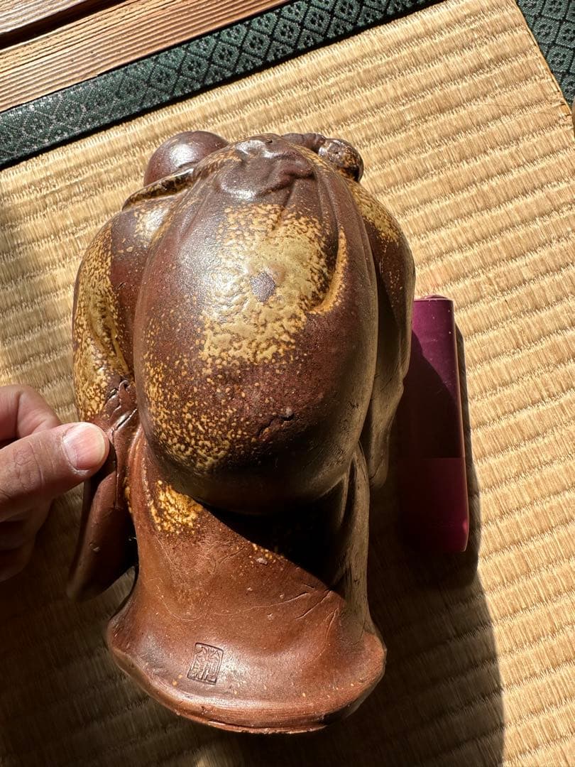 備前焼製布袋様、縁起物