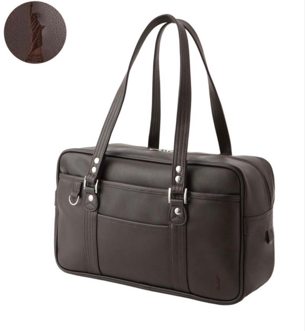 ほたるまち！ イーストボーイ　スクールバッグ　 チョコレート×ブラウン