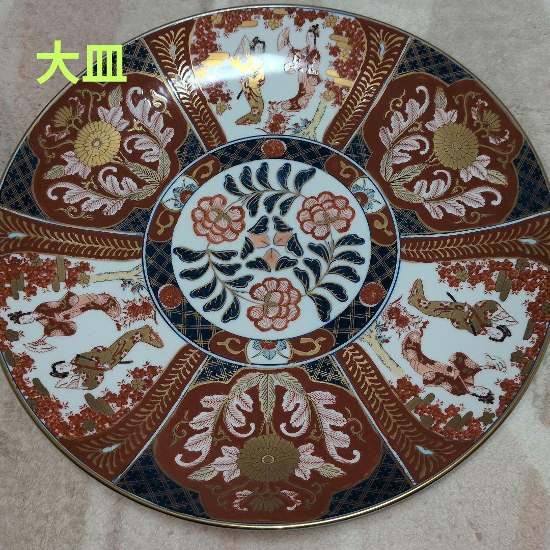 有田焼 秀峰 額皿 大・中・小皿 飾皿 金襴手 金彩 古伊万里絵付遊女図