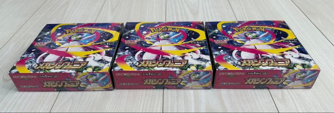 シュリンク付き 3BOX ポケモンカード メガシンフォニア