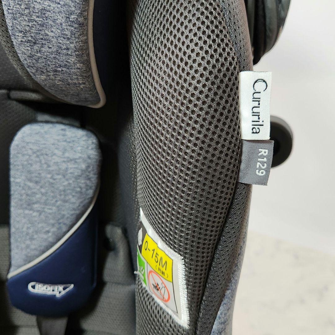 美品 アップリカ クルリラプロテクト 限定 回転式 新生児～4歳 ISOFIX