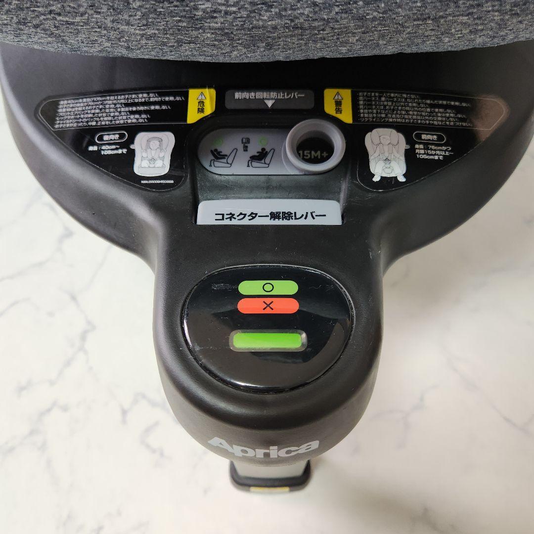 美品 アップリカ クルリラプロテクト 限定 回転式 新生児～4歳 ISOFIX