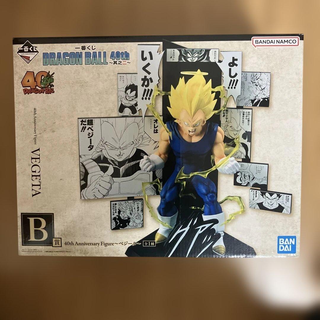 一番くじ　フィギュア　ドラゴンボール　40th 其の2 B ベジータ　C 孫悟飯