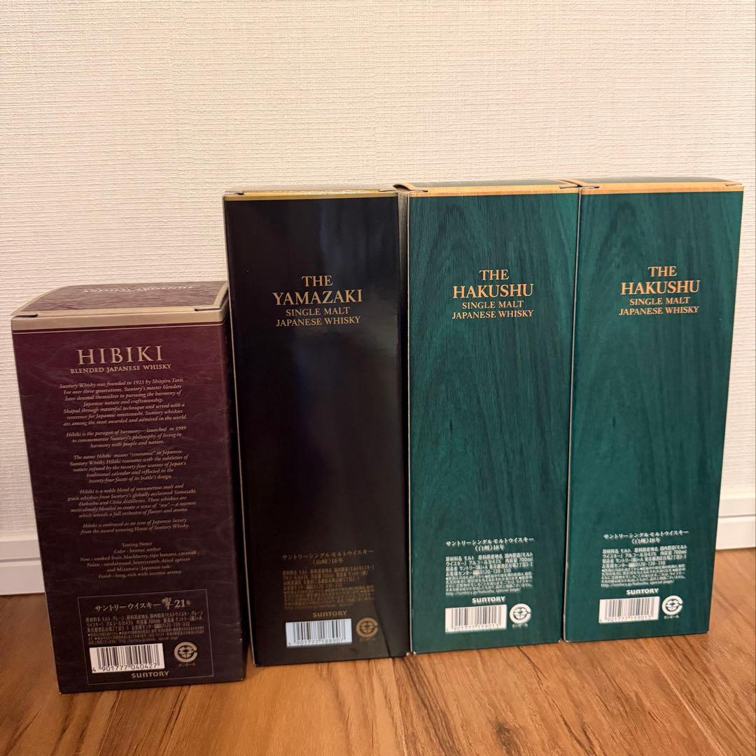 Suntory 空箱のみサントリー 山崎18年 白州18年 響21年 4点