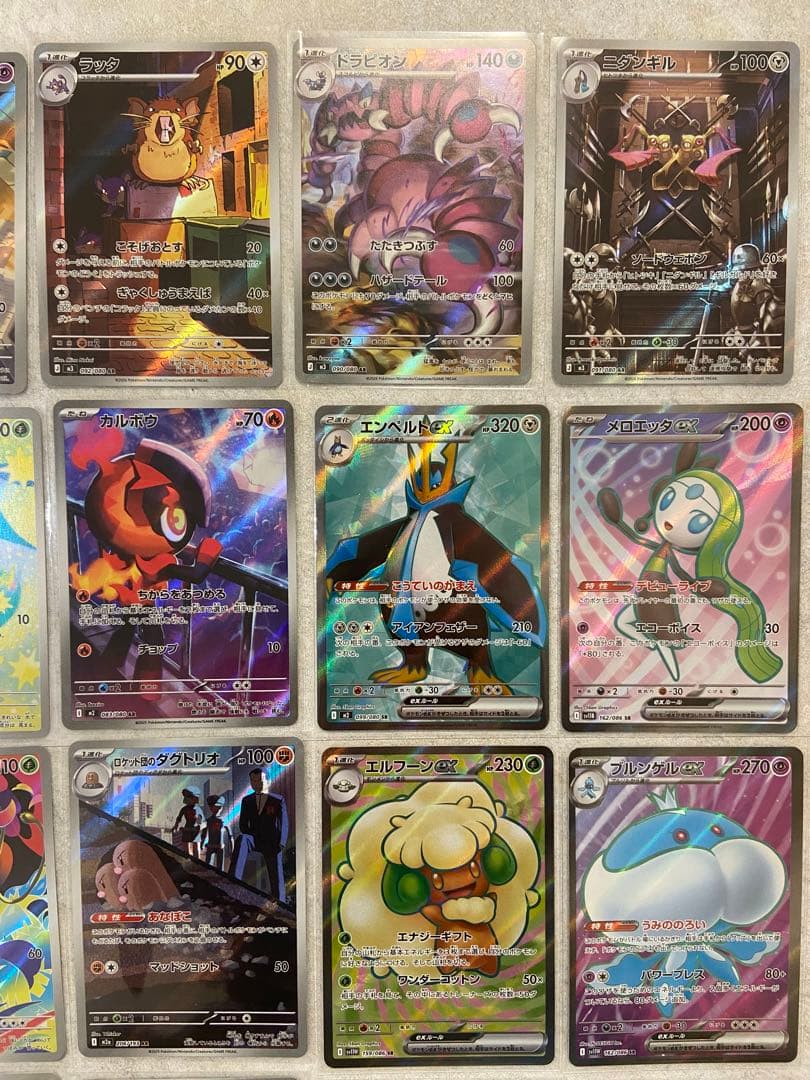 ポケモンカード AR SR まとめ売り　ムニキスゼロ　メガドリームex 40枚