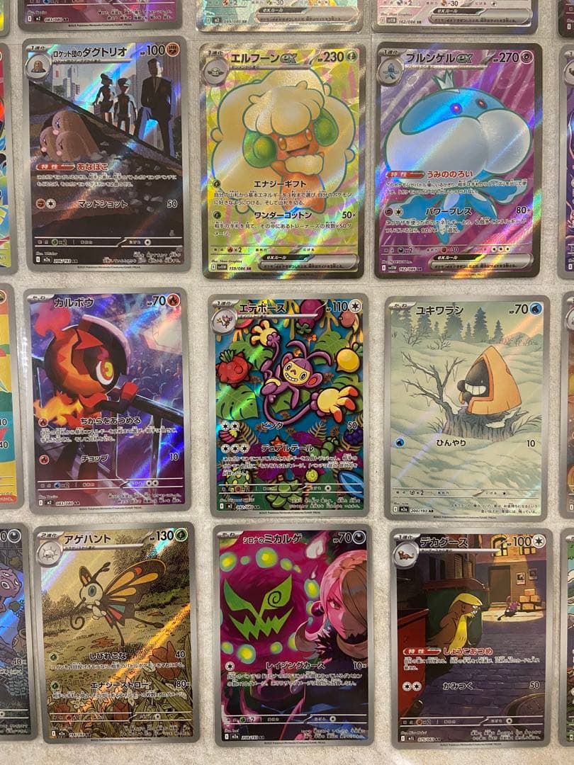 ポケモンカード AR SR まとめ売り　ムニキスゼロ　メガドリームex 40枚