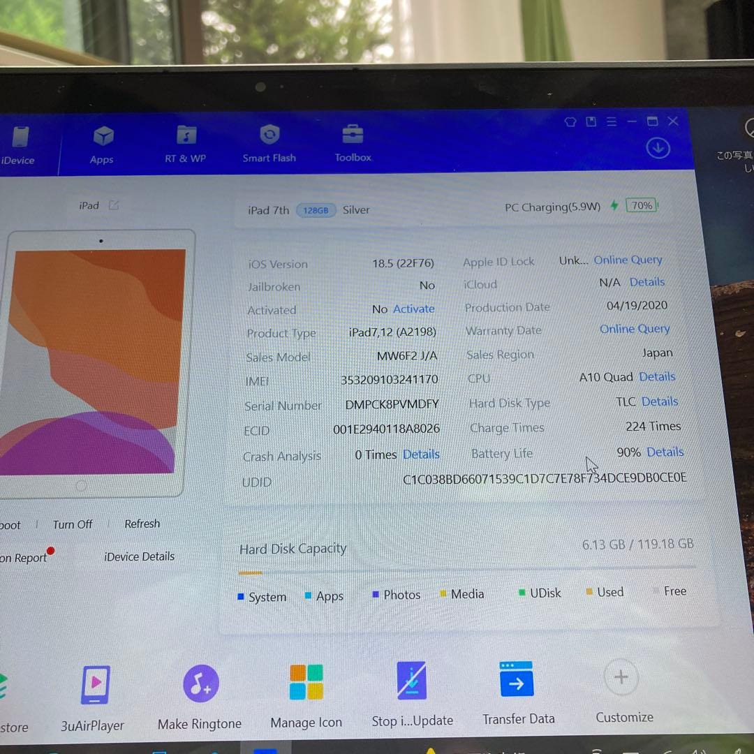562【早い者勝ち】電池最良好☆iPad7 第7世代 128GB SIMフリー☆