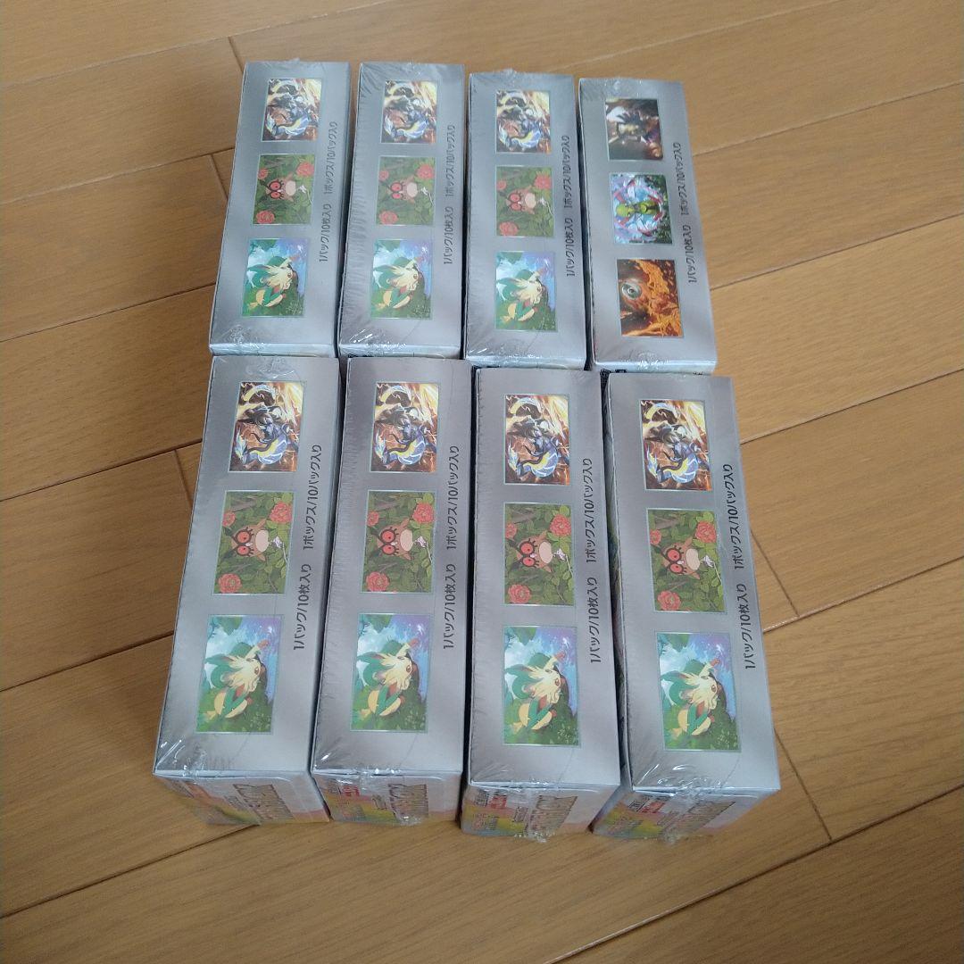 テラスタルフェスex 8ox シュリンク付き