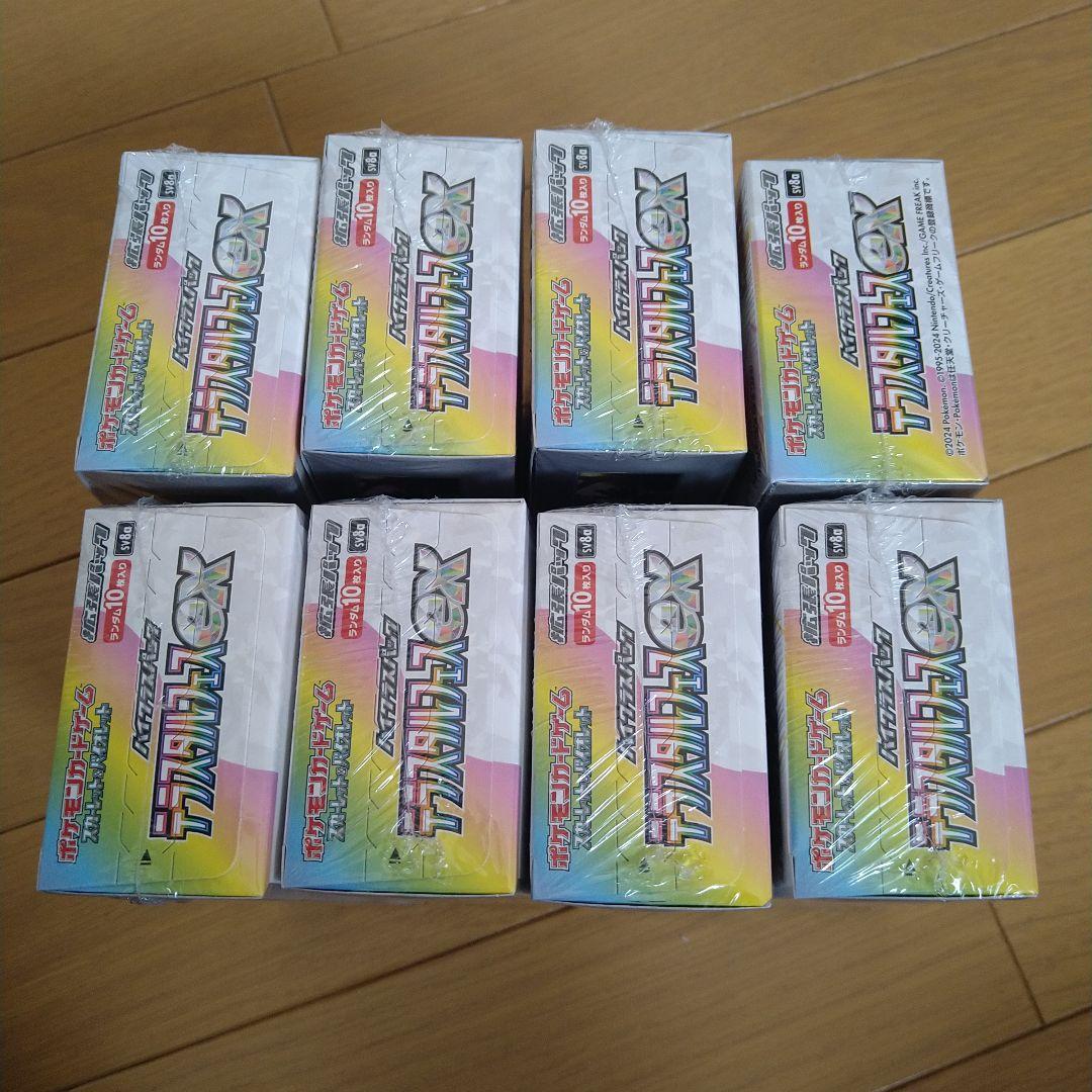 テラスタルフェスex 8ox シュリンク付き