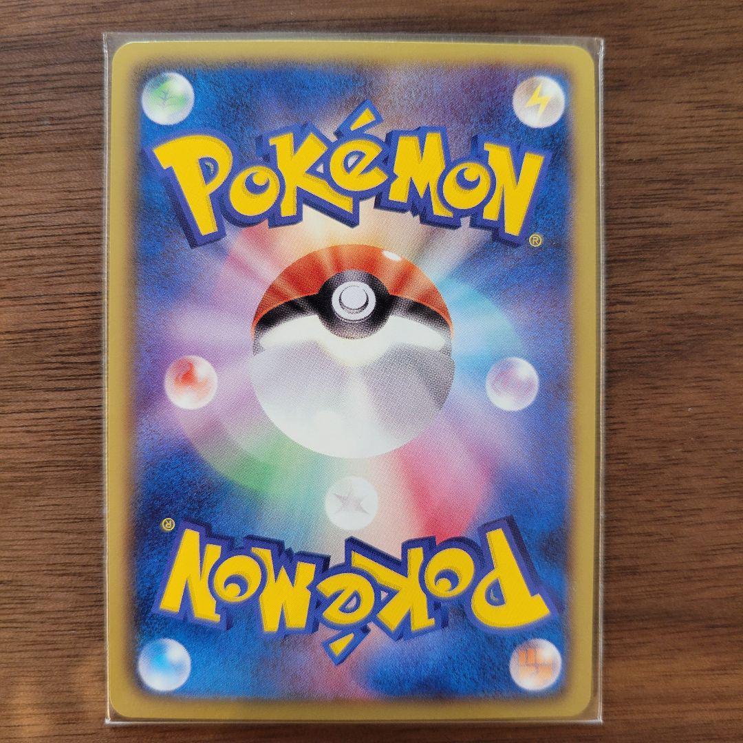 ピカチュウ UR BW1 ホワイトコレクション 056/053