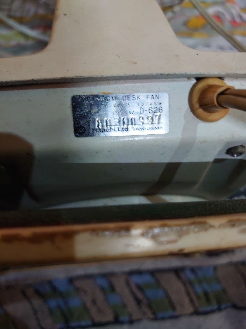 HITACHI レトロ 扇風機　昭和レトロ　扇風機