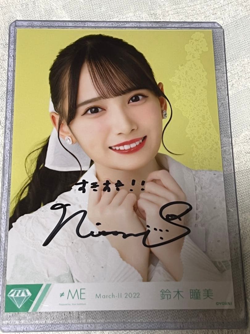 ノイミー鈴木瞳美直筆チェキ