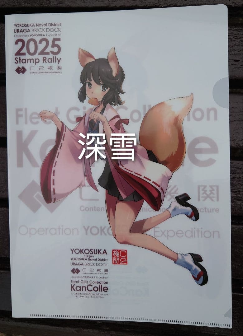 2種セット】ペルソナ3 劇場版 クリアファイルコレクション 望月綾時