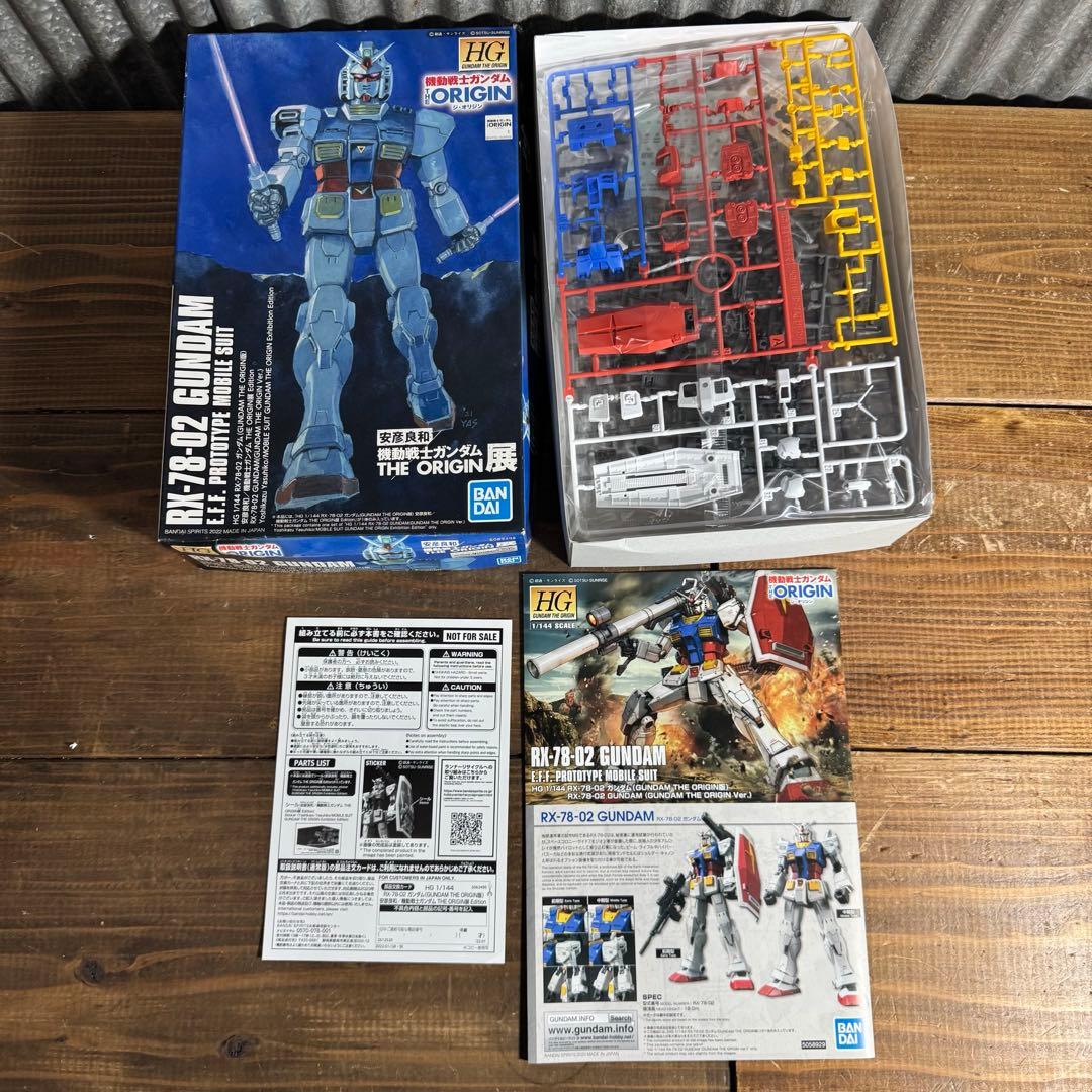 さ*♪様 機動戦士ガンダム　ガンプラ　まとめ売り　プラモデル