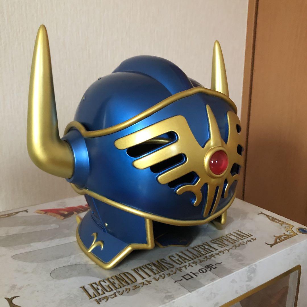 ドラゴンクエスト ロトの兜