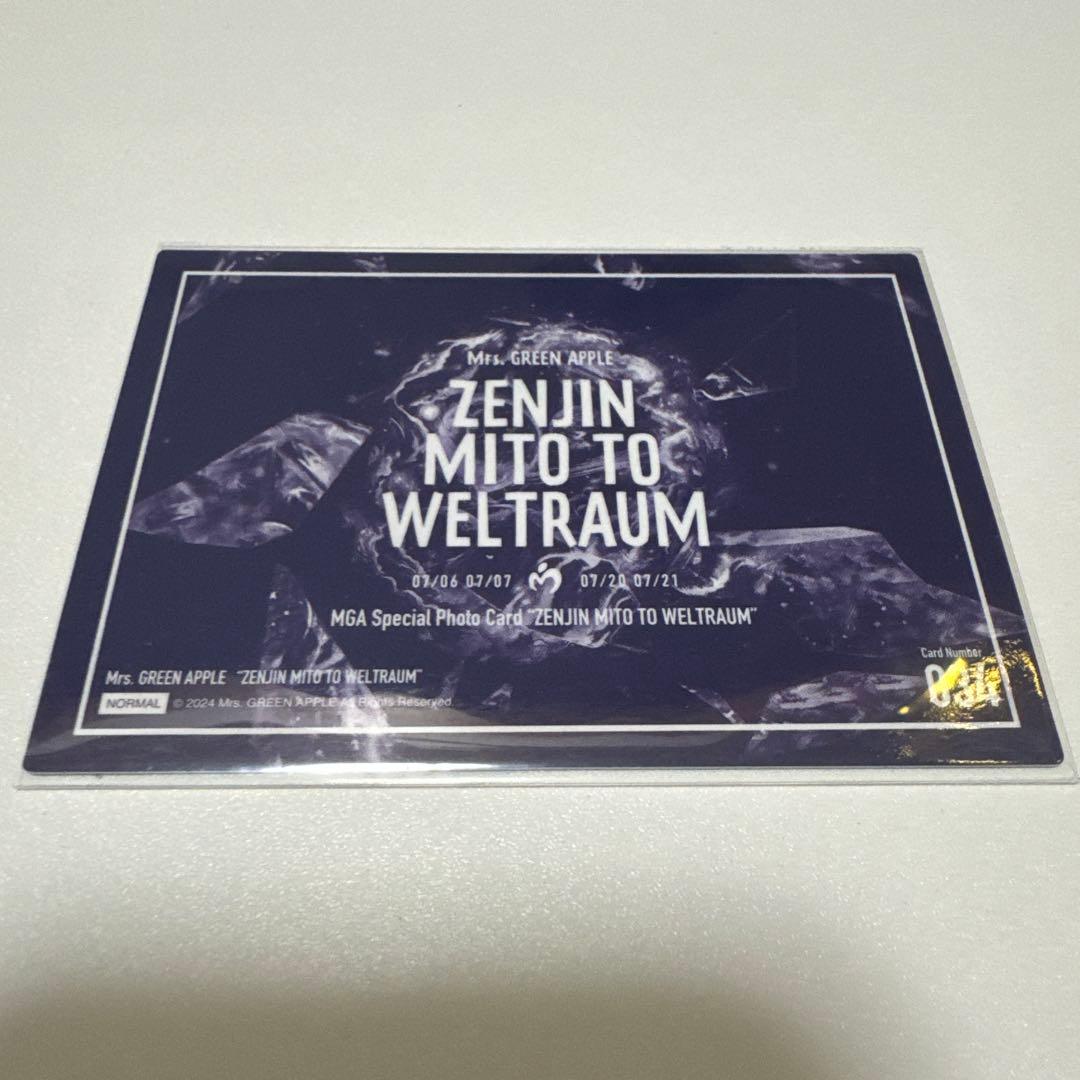 Mrs.GREENAPPLE ゼンジン未到とヴェルトラウム フォトカード 34 - メルカリ