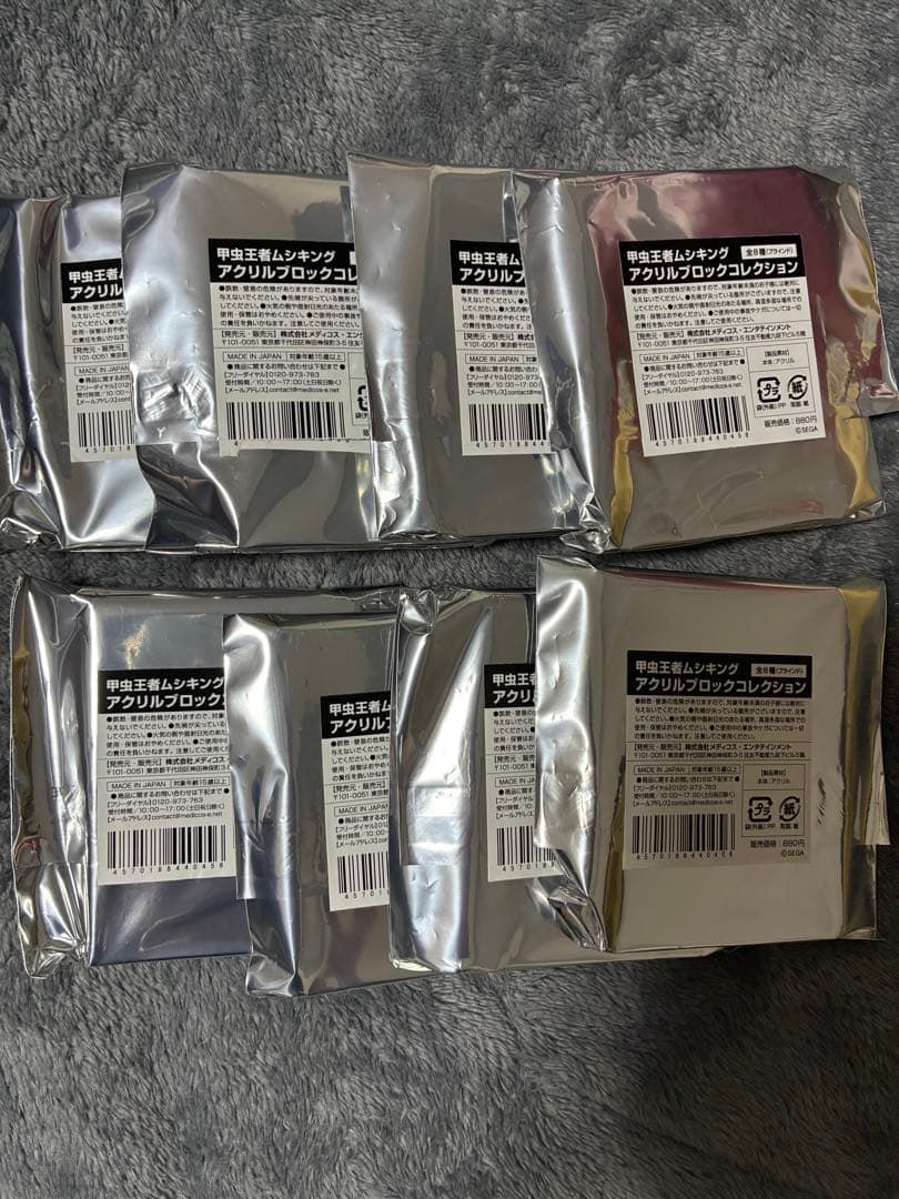 甲虫王者ムシキング アクリルブロックコレクション 8個入りBOX