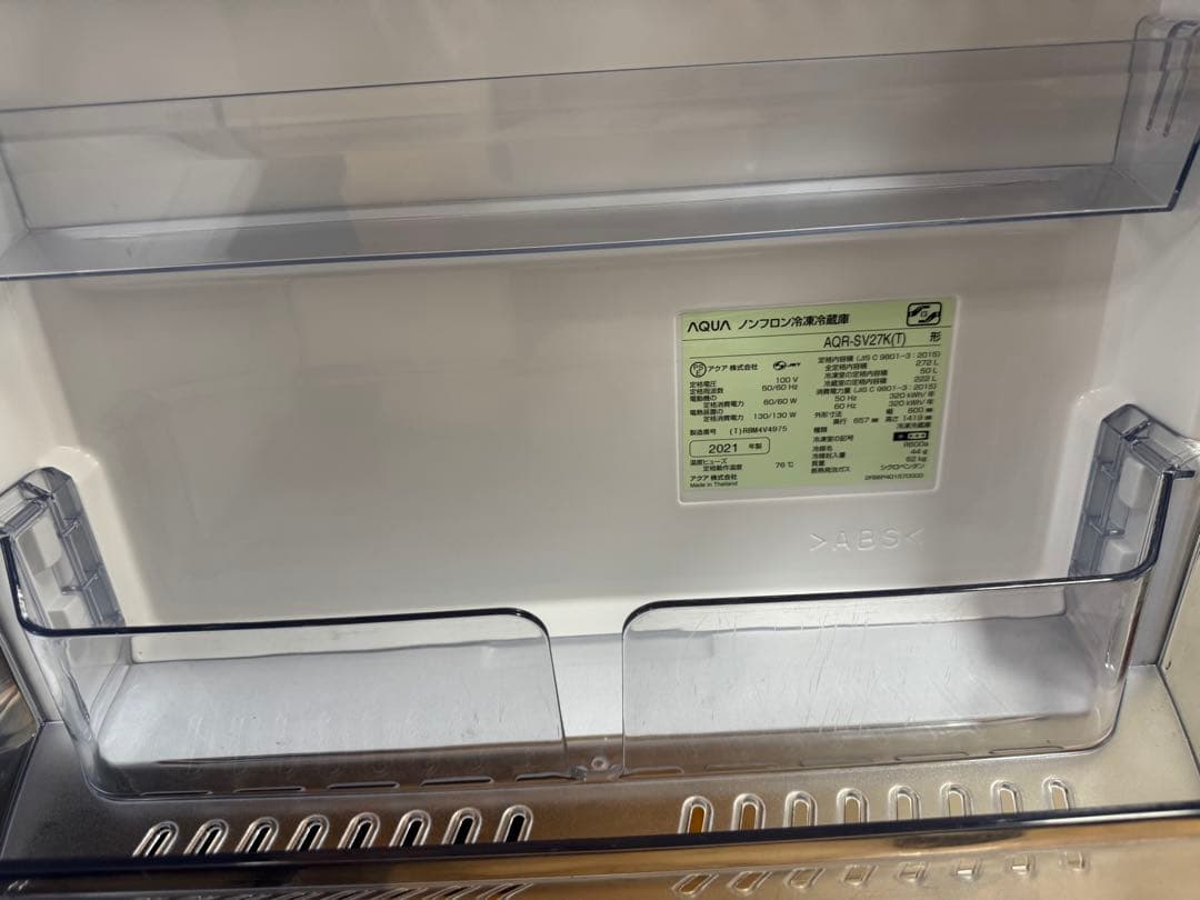 ダークブラウン 2ドア冷蔵庫　AQR-SV27K 仙台市配達無料