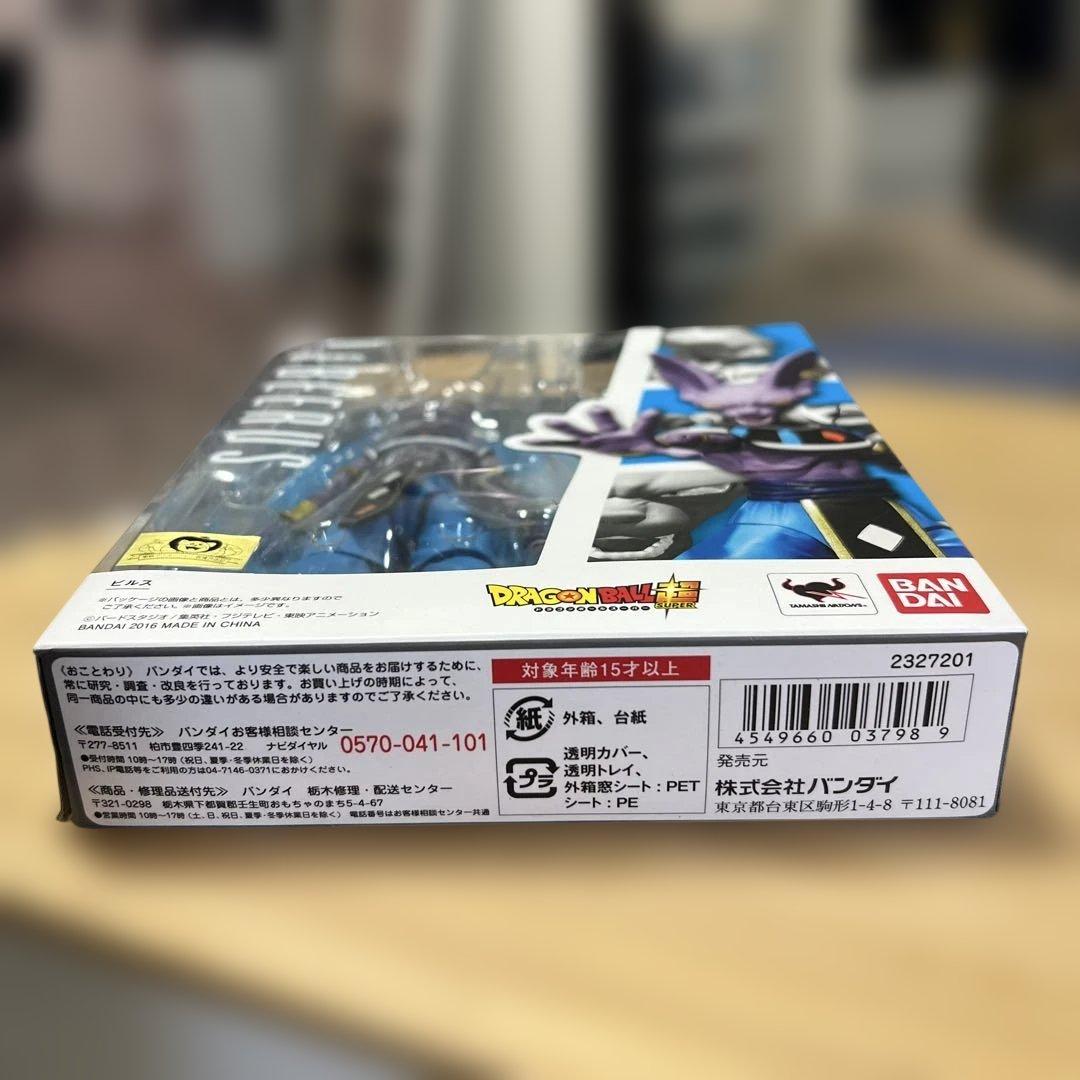 TAMASHII NATIONS S.H.フィギュアーツ ドラゴンボール超ビルス