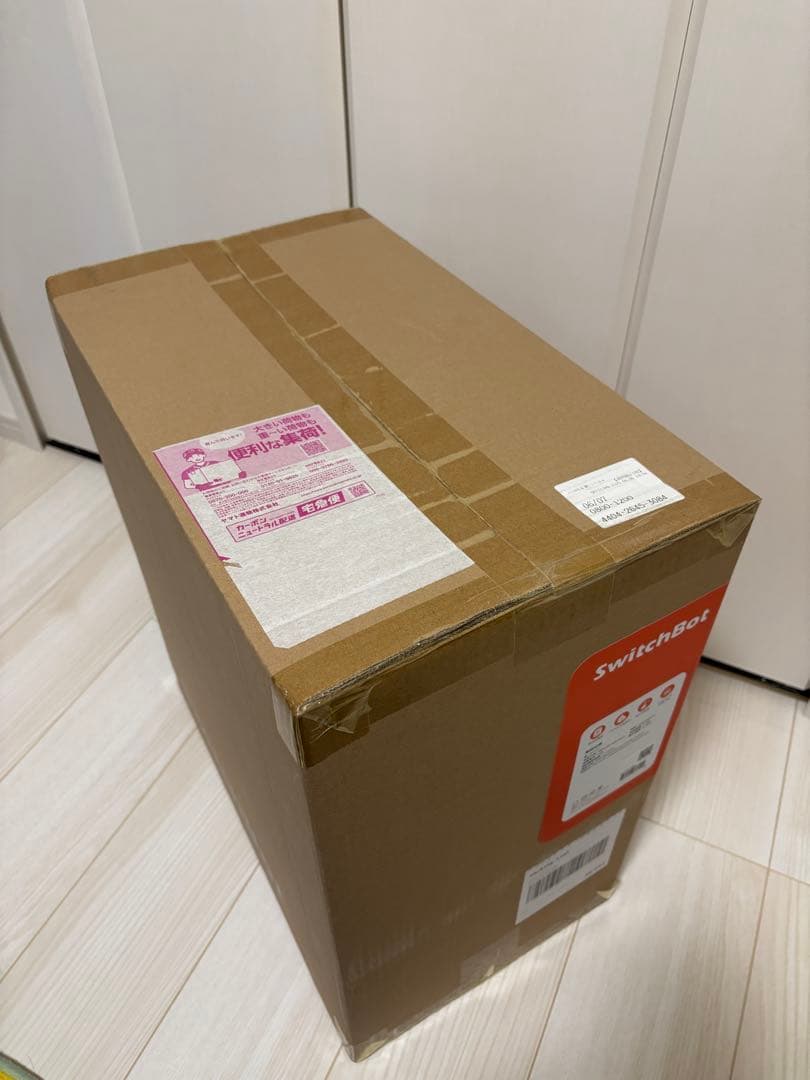 SwitchBot 気化式加湿器 4.5L