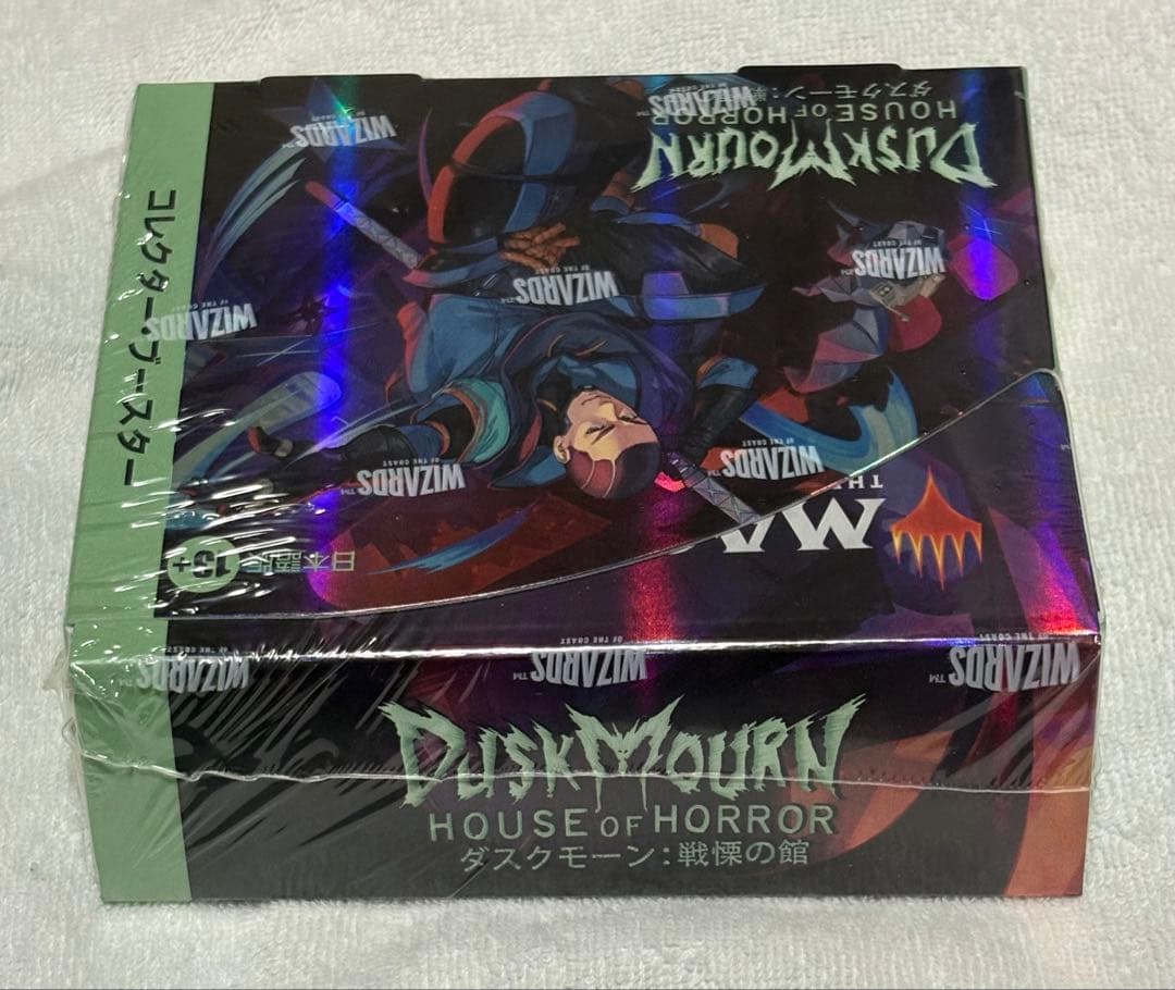 MTG 日本語 ダスクモーン：戦慄の館 コレクター・ブースター BOX