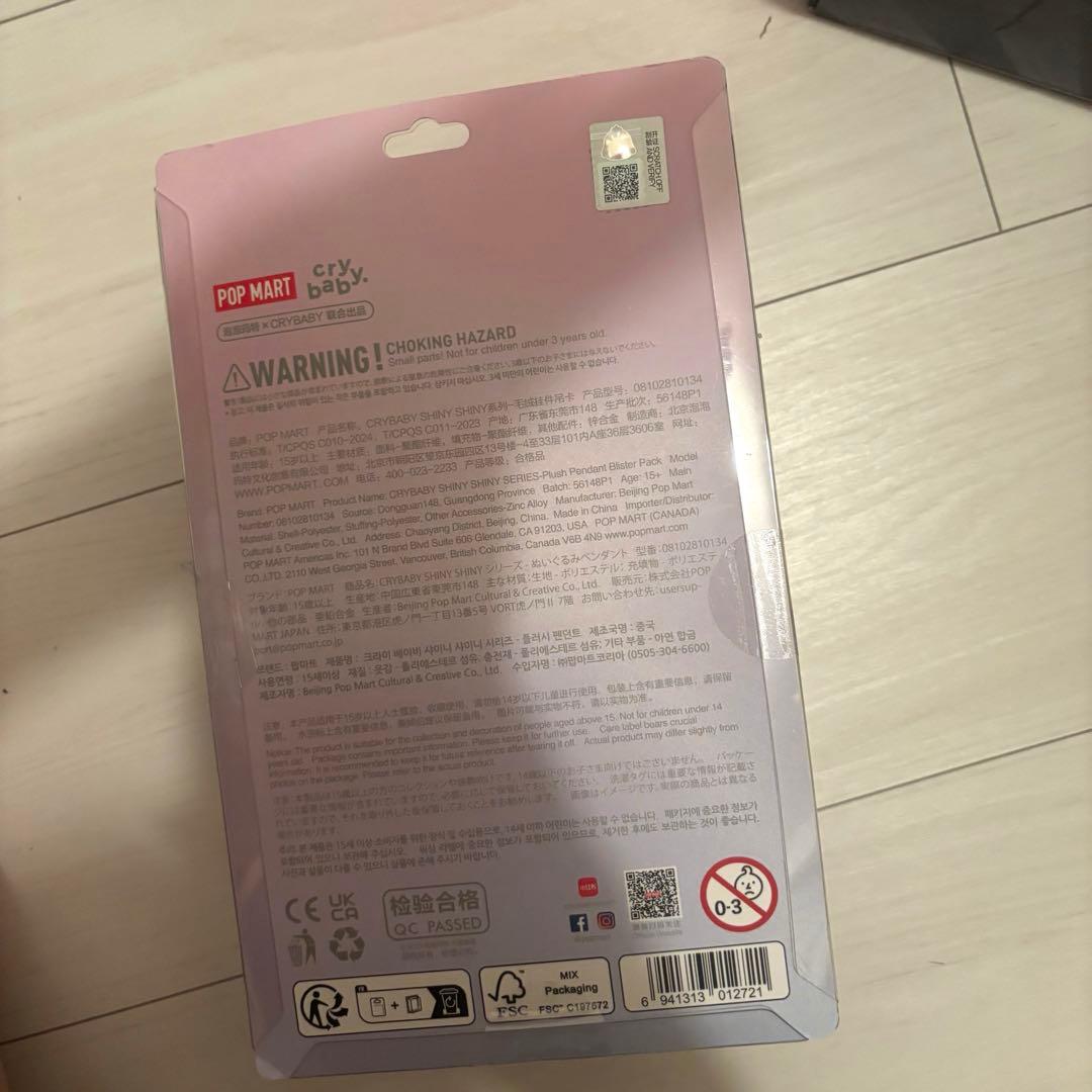 クライベイビー　SHINY SHINYシリーズセット ピンク 黒　徹子 最終値下