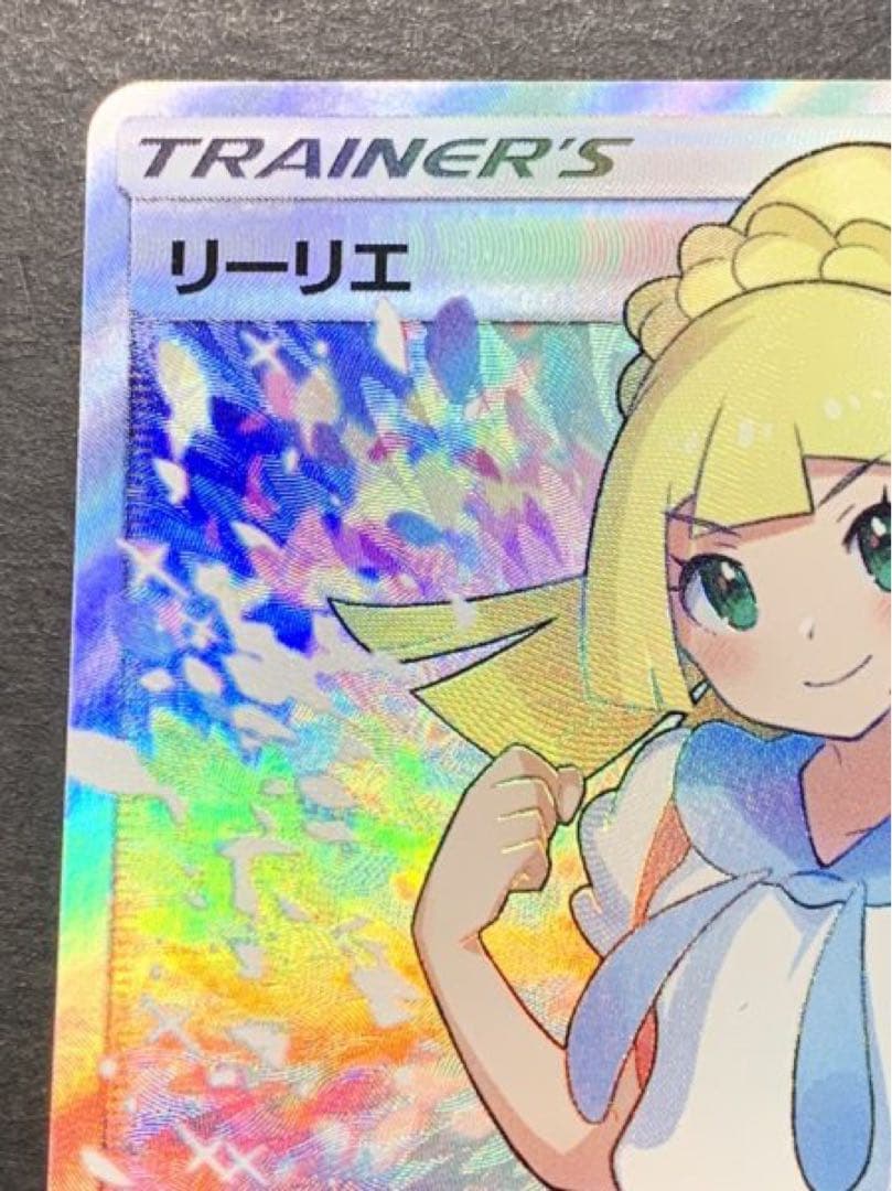 リーリエ、マリィ