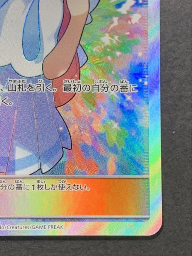 リーリエ、マリィ