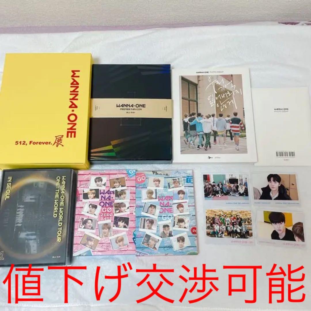 Wanna One ワナワン グッズ まとめ売り