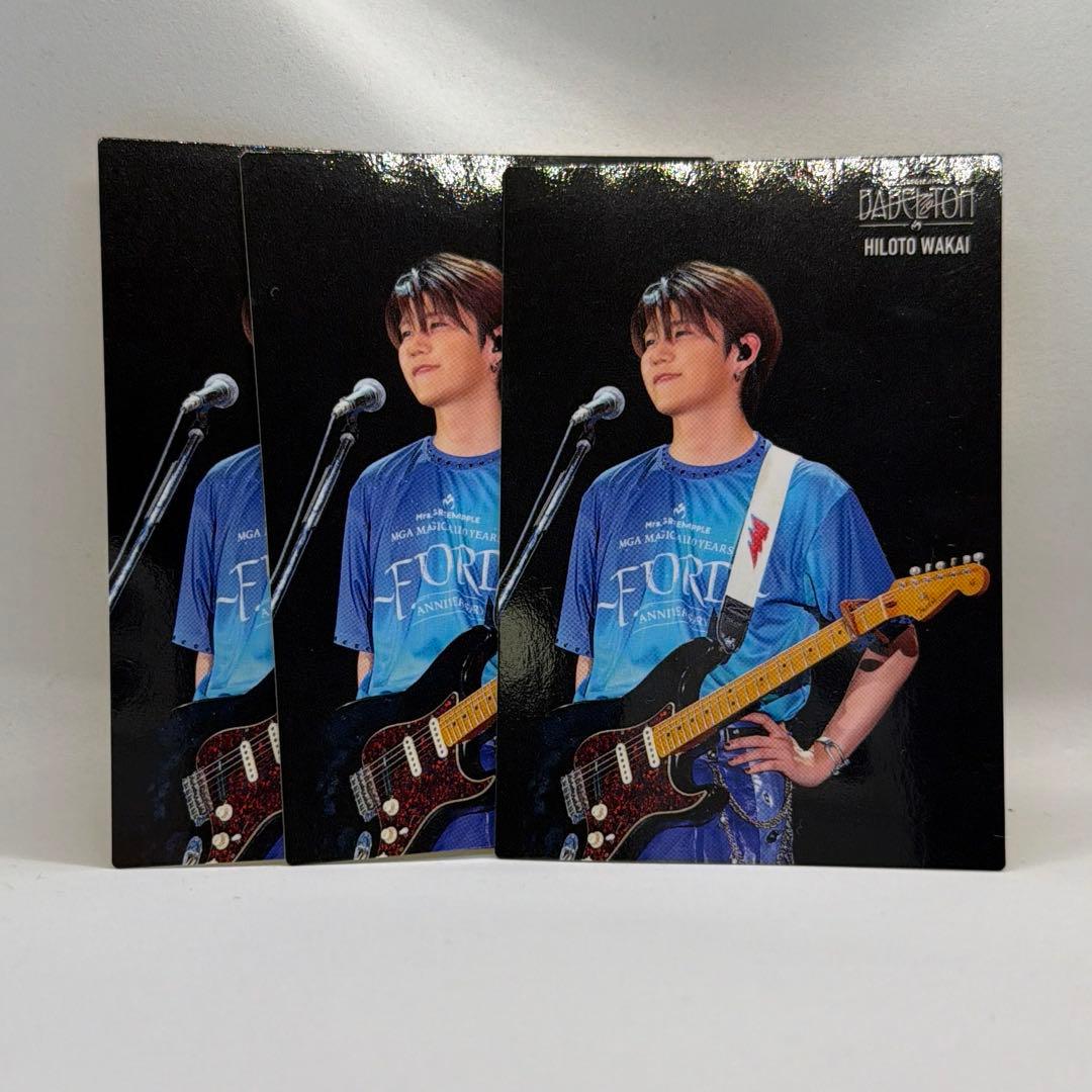 Mrs. GREEN APPLE 若井滉斗 フォトカード060 バベル - メルカリ