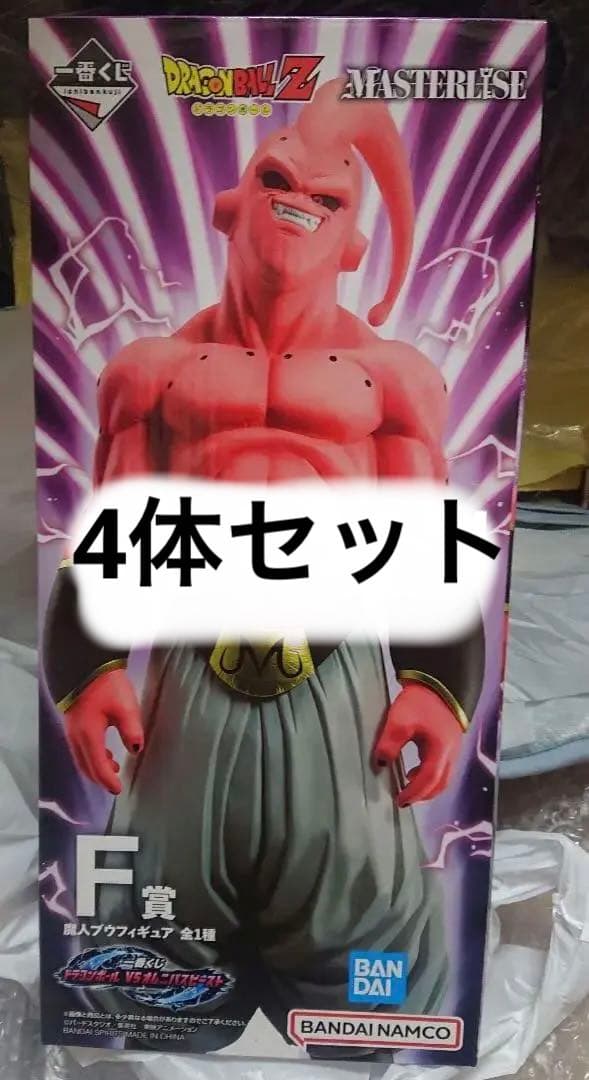 掌動 ドラゴンボール 悟空、ナッパセット