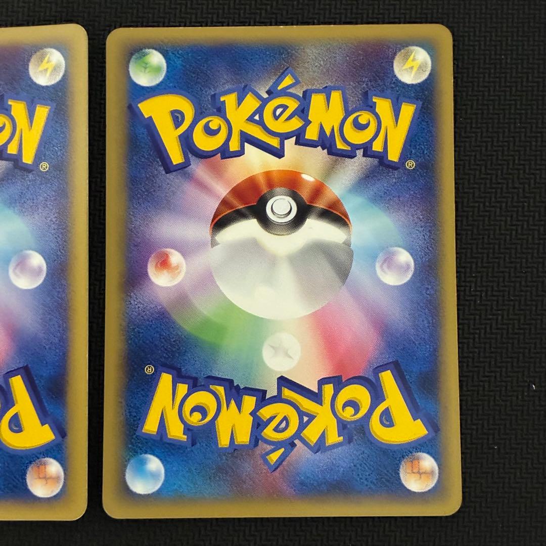 ポケモンカード　カイリュー　e 基本拡張パック　2枚セット