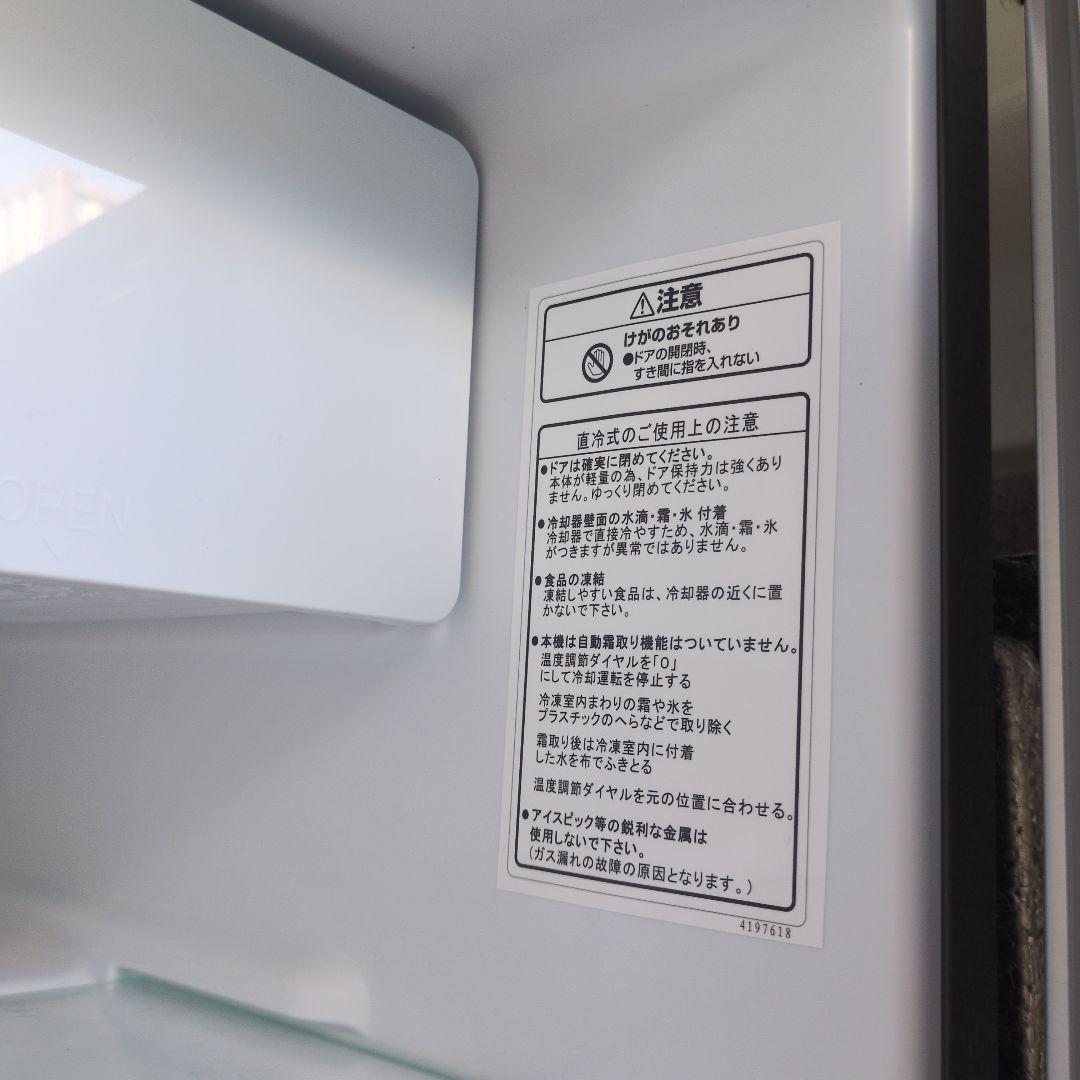 美品‼️Hisense 小型冷蔵庫ハイセンスHR-A45S 2024年