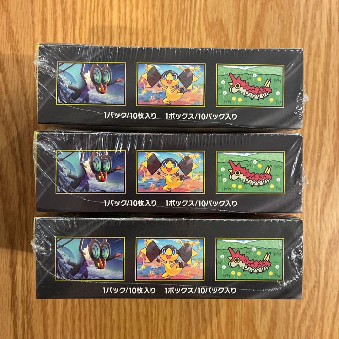 【新品未開封】ポケモンカードメガドリームEX 3BOX