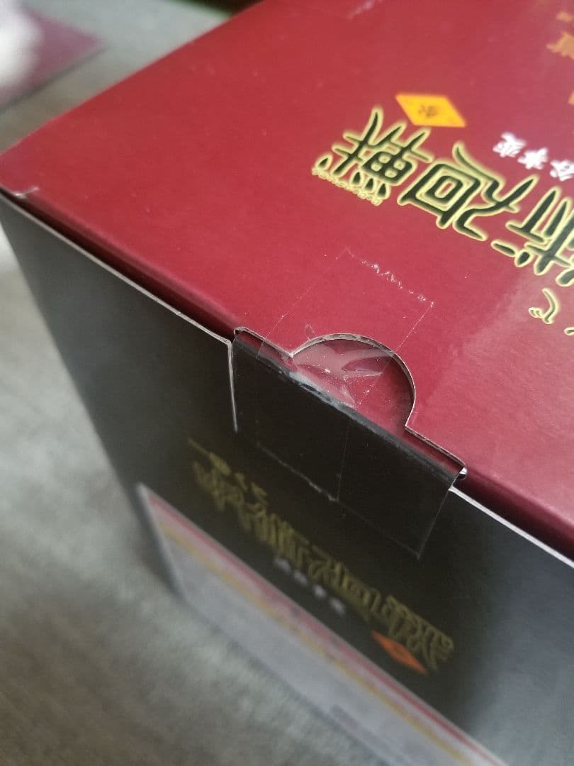 ★一番くじ　呪術廻戦　渋谷事変　～参～　まとめ売り★