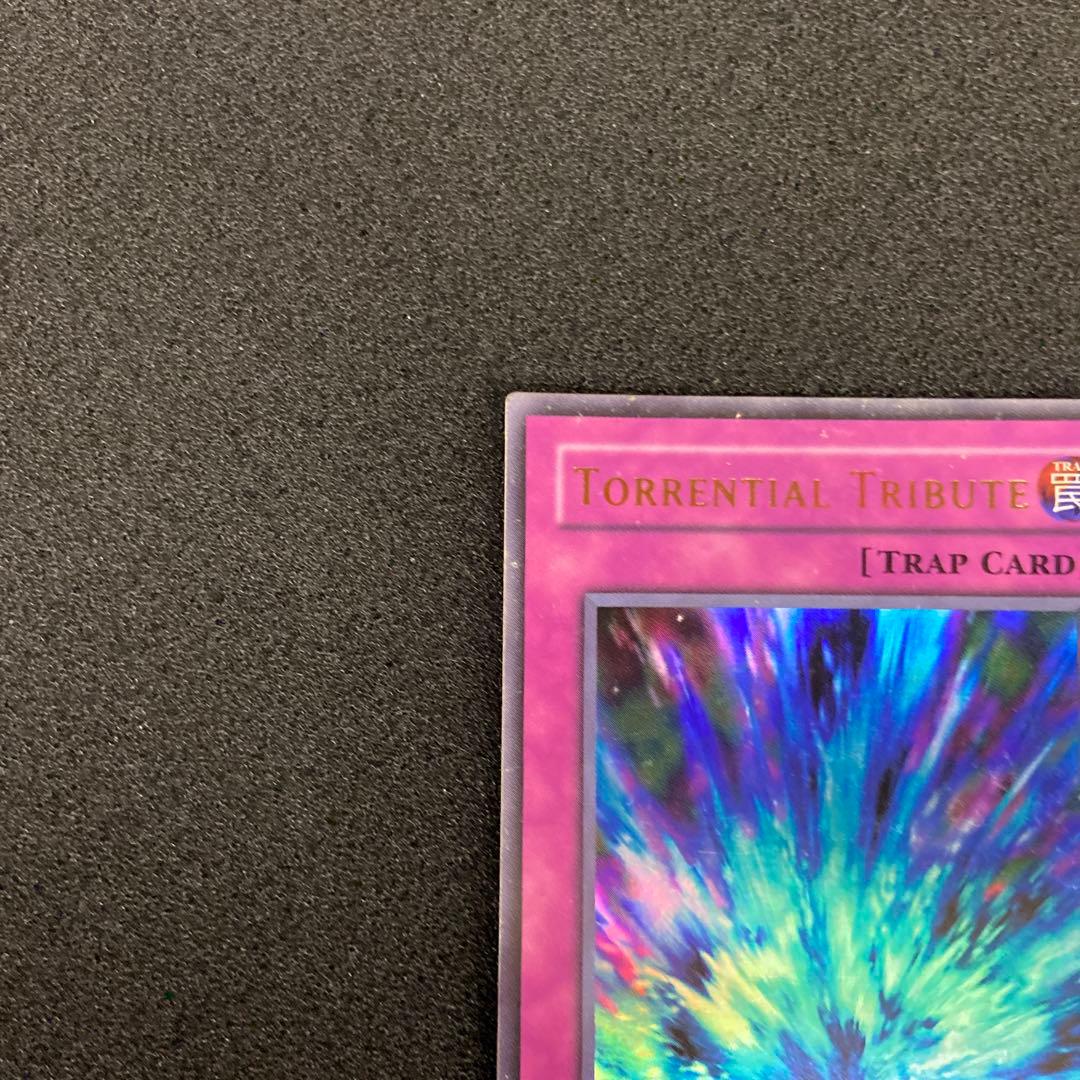 遊戯王　激流葬　アジア