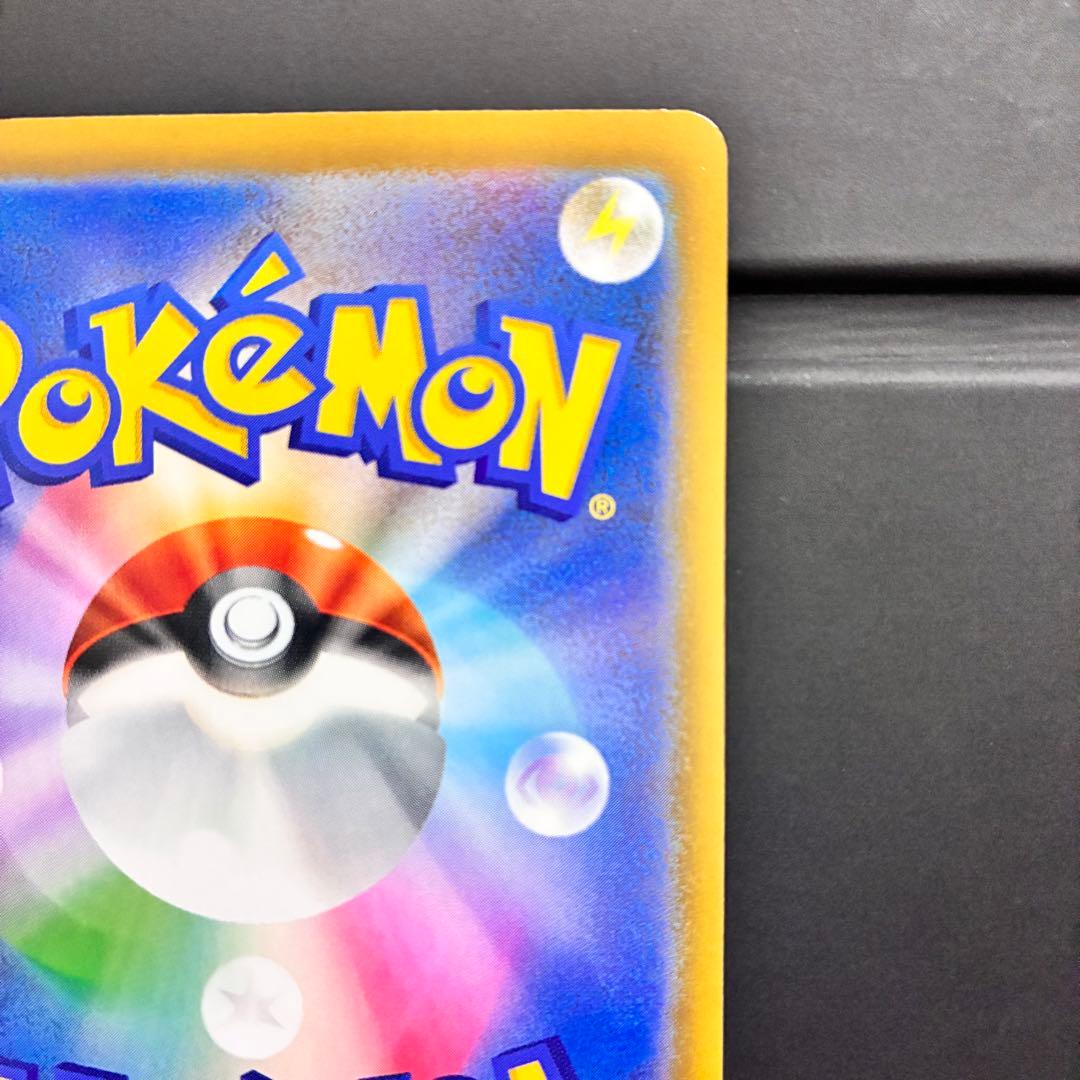 ロットンのミュウツー ex HP280 SR