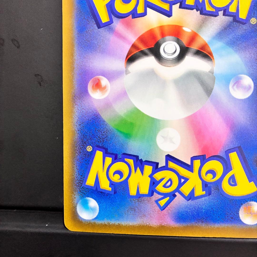 ロットンのミュウツー ex HP280 SR