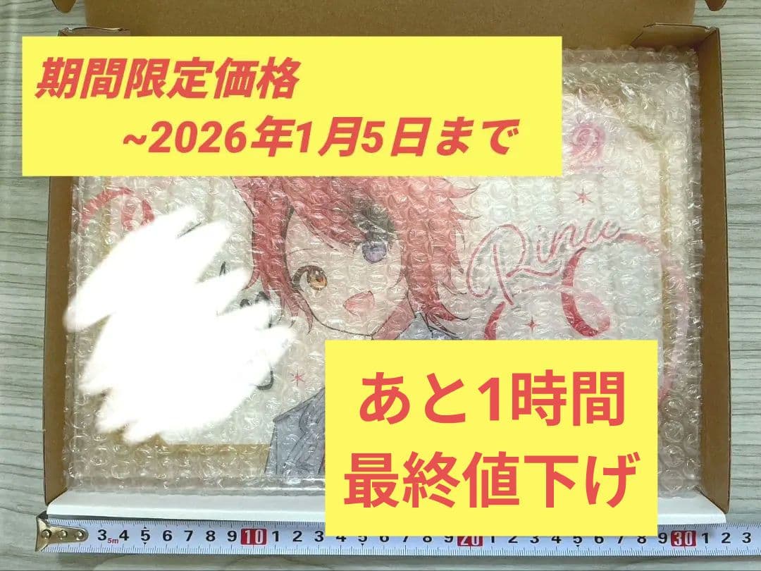 一ノ瀬トキヤ グッズ まとめ売り アートボード サインCD