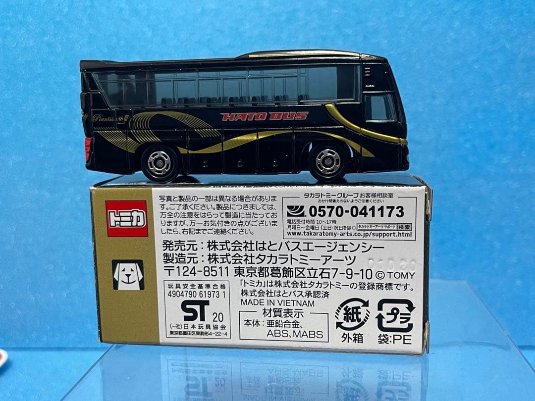 【トミカバス】ミニカー　はとバス　5台セット