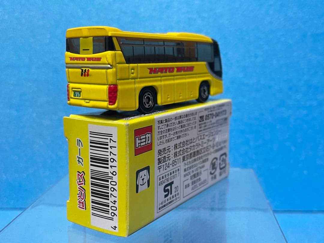 【トミカバス】ミニカー　はとバス　5台セット