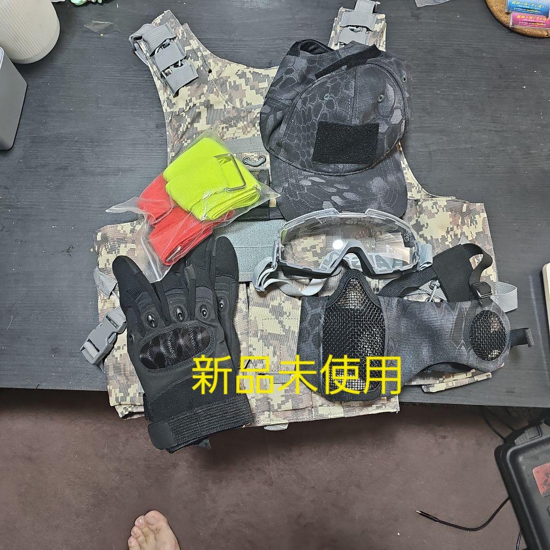 引き取り可！サバゲーセット 東京マルイ g&g 装備品