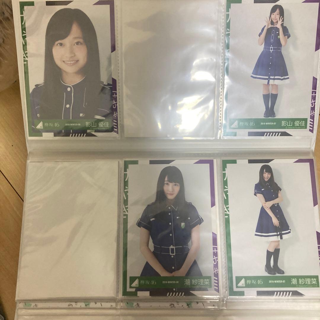 現日向坂46 生写真 2187277_2021031501999400016158