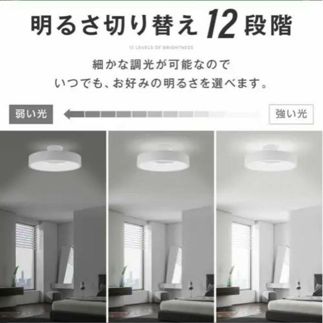 おしゃれ❤️LED 照明 電気 8畳 LEDシーリングライト リモコン 北欧 黒
